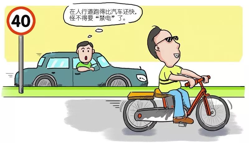  药厂边锋争议庆祝动作引发舆论风波  